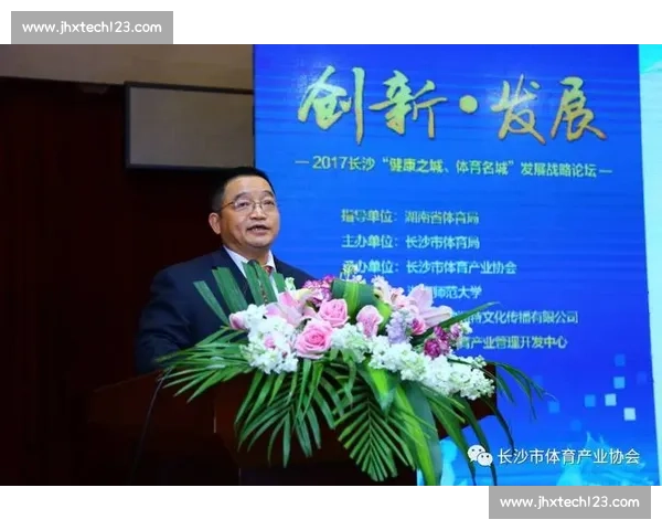 构建以体育体系为核心的全民健康与竞技发展综合战略研究 构建以体育体系为核心的全民健康与竞技发展综合战略研究