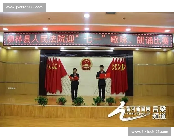 《聚焦激情与奋斗的旋律 打造属于胜利的比赛歌曲》 《聚焦激情与奋斗的旋律 打造属于胜利的比赛歌曲》