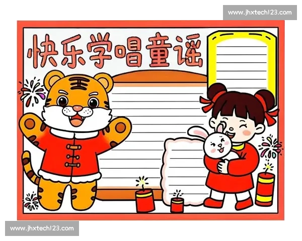 一年级童谣朗诵比赛:童声齐响,诗意飞扬,快乐成长共绘美好未来 一年级童谣朗诵比赛:童声齐响,诗意飞扬,快乐成长共绘美好未来