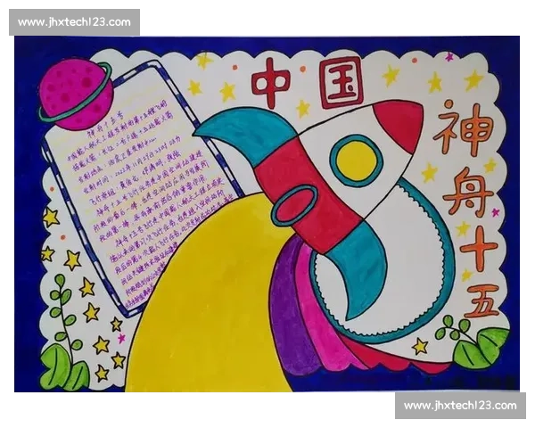 以梦想为航标，探索人生的无限可能征文比赛主题作品征集