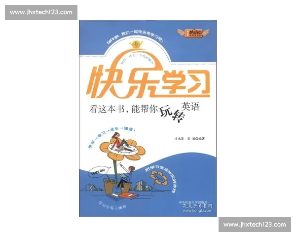 全国青少年英语听力能力大赛精彩瞬间与成长故事 全国青少年英语听力能力大赛精彩瞬间与成长故事