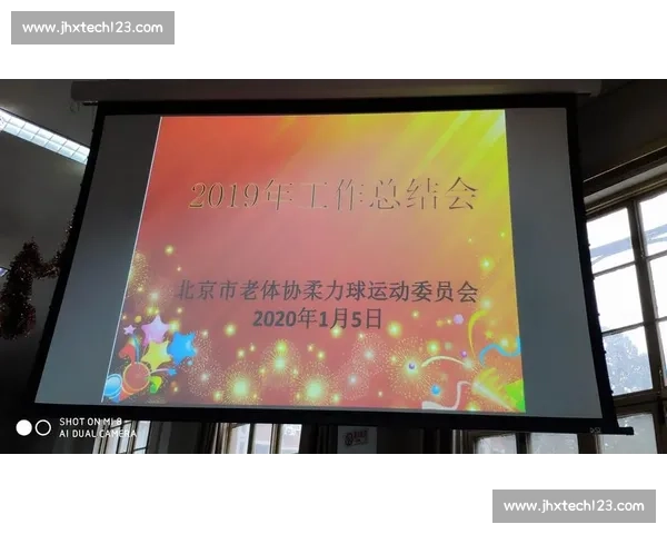 柔力球竞技赛事全景解析与技巧策略深度指南 柔力球竞技赛事全景解析与技巧策略深度指南