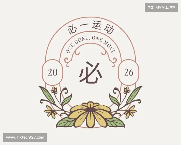 关于必一